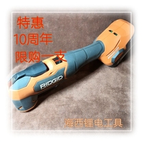 Ricci brushless Wander with Baer AEG multifunctional woodworking tool big all-purpose cutting machine edging machine