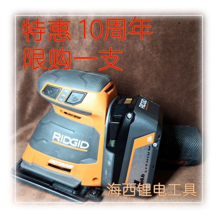 Ritchie R86064 Brushless Sander Right Angle Grinder 18V Lithium Power Tool