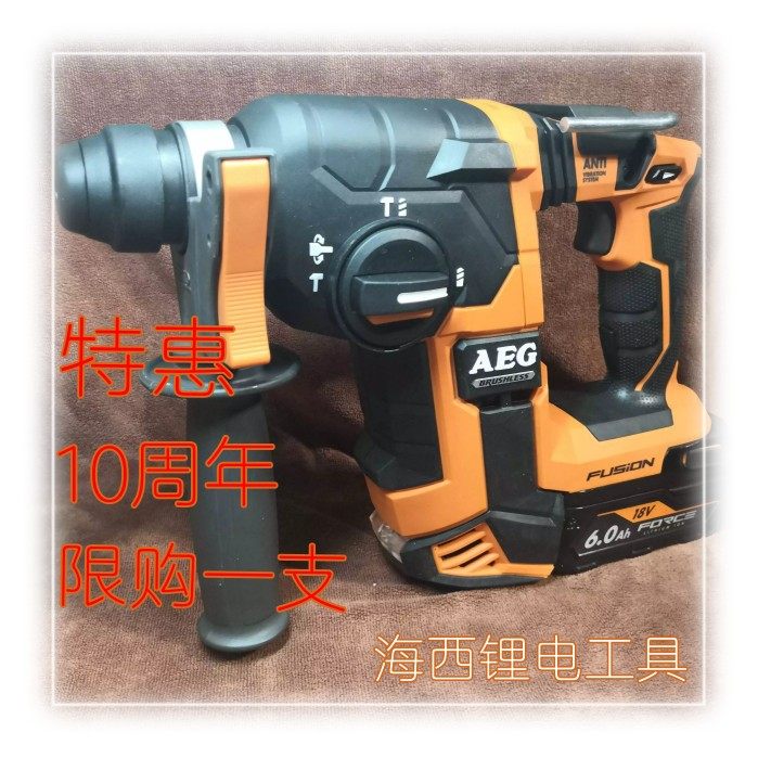 AEG brushless electric hammer drill BBH18BL impact drill Ridge security monitoring four pit rechargeable 18V multi-function electric