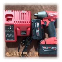 Mivoch 2755 Brushless Shock Wrench Electric Gun Battery Charger Suit