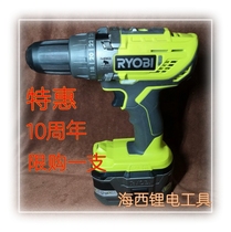 Good Minming electric drill Lilies with brush impact drill 18V power tools