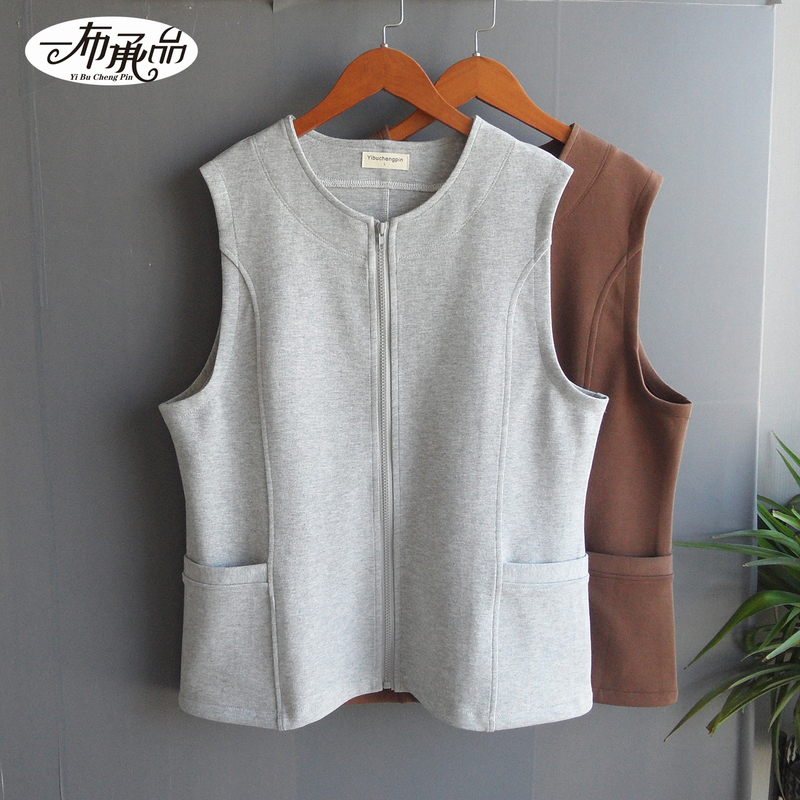 Collarless Sweatshirt with 8-Piece Patchwork Vest for Women, Early Autumn, Loose Fit, Pure Cotton, Sleeveless Vest, Round Neck, Zip-Up Cardigan, Knitted