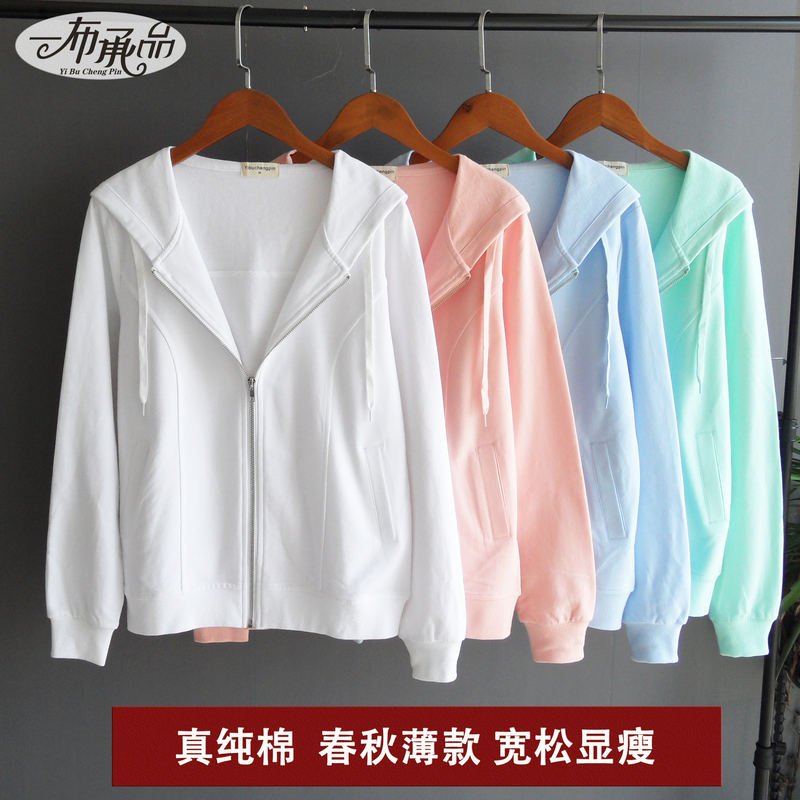 Fashionable Thin Sweatshirt for Women, Long-Sleeved Pure Cotton Hoodie, Sports Top, Zip-Up Cardigan, Single Piece, Regular Shoulder, Slimming Effect Fashionable Thin Sweatshirt for Women, Long-Sleeved Pure Cotton Hoodie, Sports Top, Zip-Up Cardigan, Single Piece, Regular Shoulder, Slimming Effect