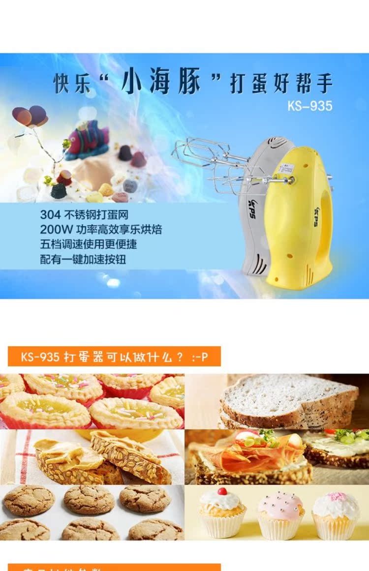 máy trộn bột ariete Máy đánh trứng mini điện gia dụng cầu nguyện và Kps chính hãng cho dụng cụ làm bánh tự động cho bánh máy đánh trứng donlim