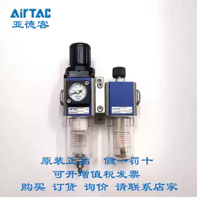 Original Yadker GFC20008 oil-water separator GFR200-08 and GL200-08 combination