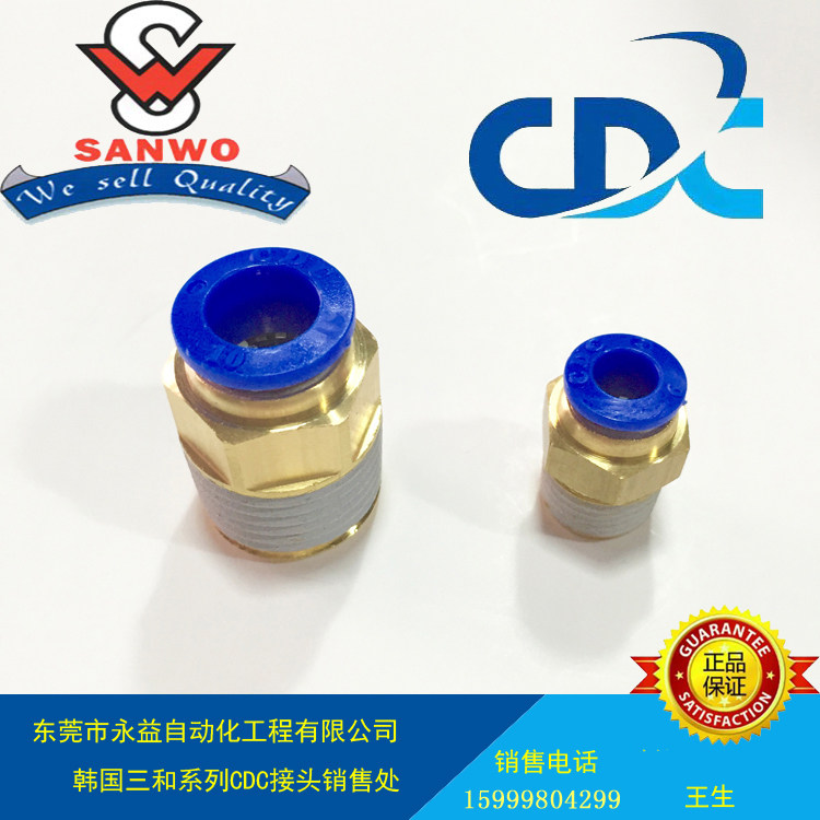 South Korea Three and Series CDC QWH6-M5 QWH6-M5 QWH6-01 QWH6-01 QWH6-03 QWH6-03 QWH6-04