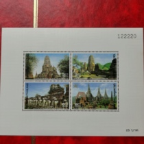 Thailand 1994 Stamps World Heritage Ancient Pagodas etc. Souvenir Sheet 1 Brand New MNH