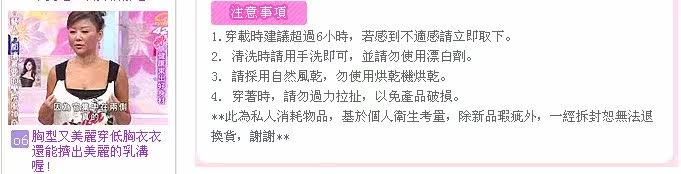 Corset - Ref 671785 Image 6