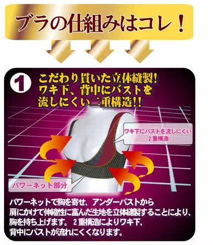 Corset - Ref 671785 Image 10