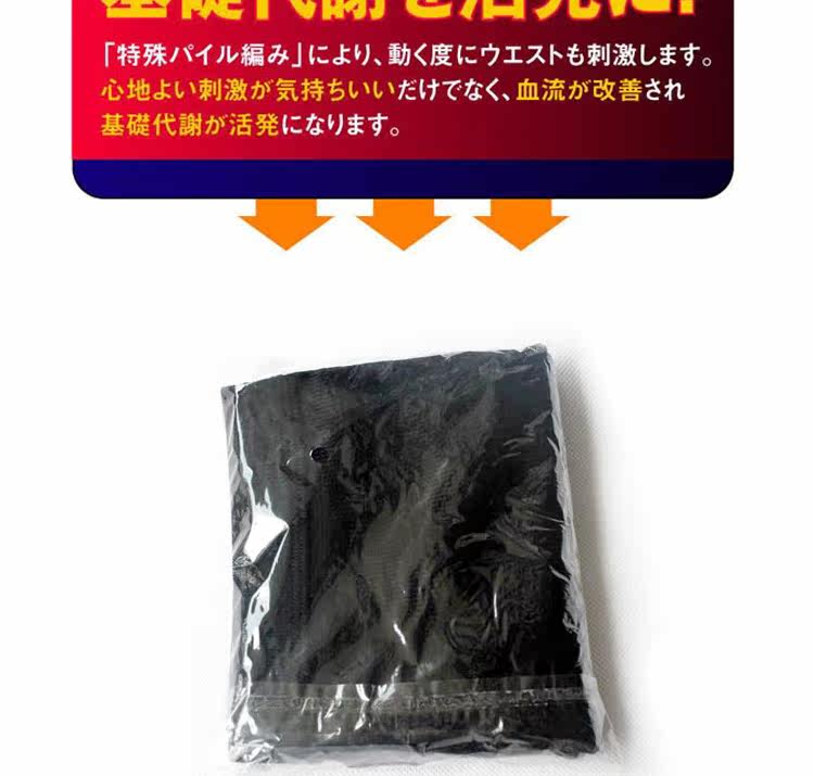 Corset - Ref 683152 Image 14