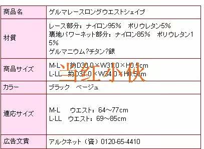 Corset - Ref 683147 Image 12