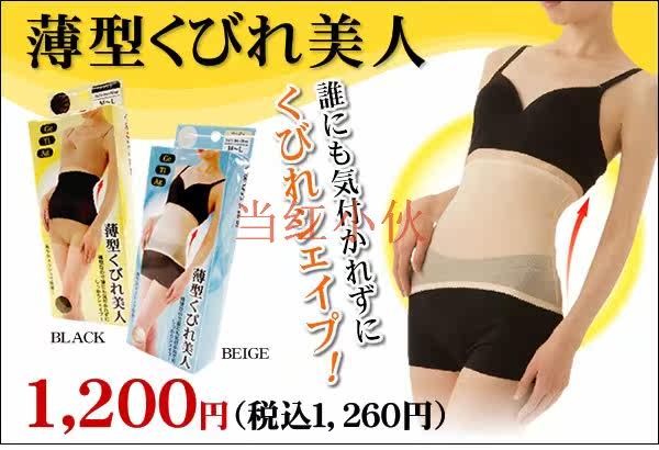 Corset en polyester - Ref 683149 Image 9