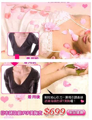 Corset - Ref 671785 Image 7