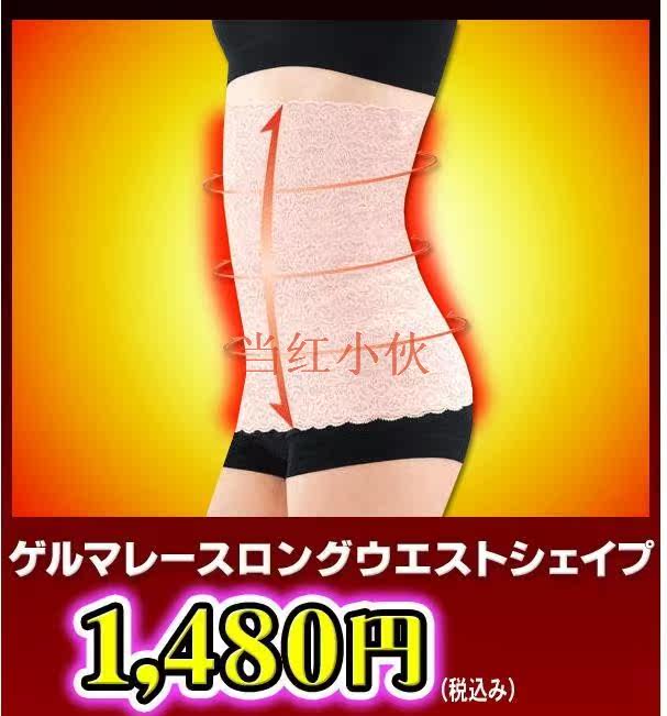 Corset - Ref 683147 Image 11