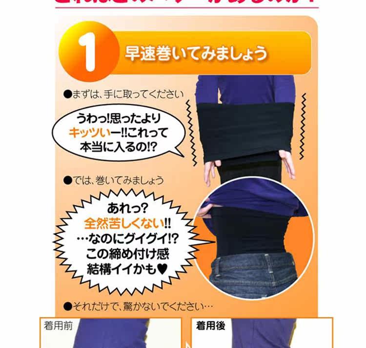 Corset - Ref 683152 Image 4