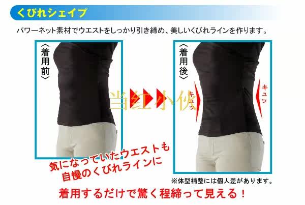 Corset en polyester - Ref 683149 Image 5