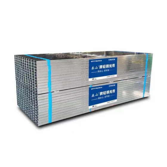 Light steel keel mineral wool board clean board office ceiling enterprise plant gypsum board partition wall measurement construction