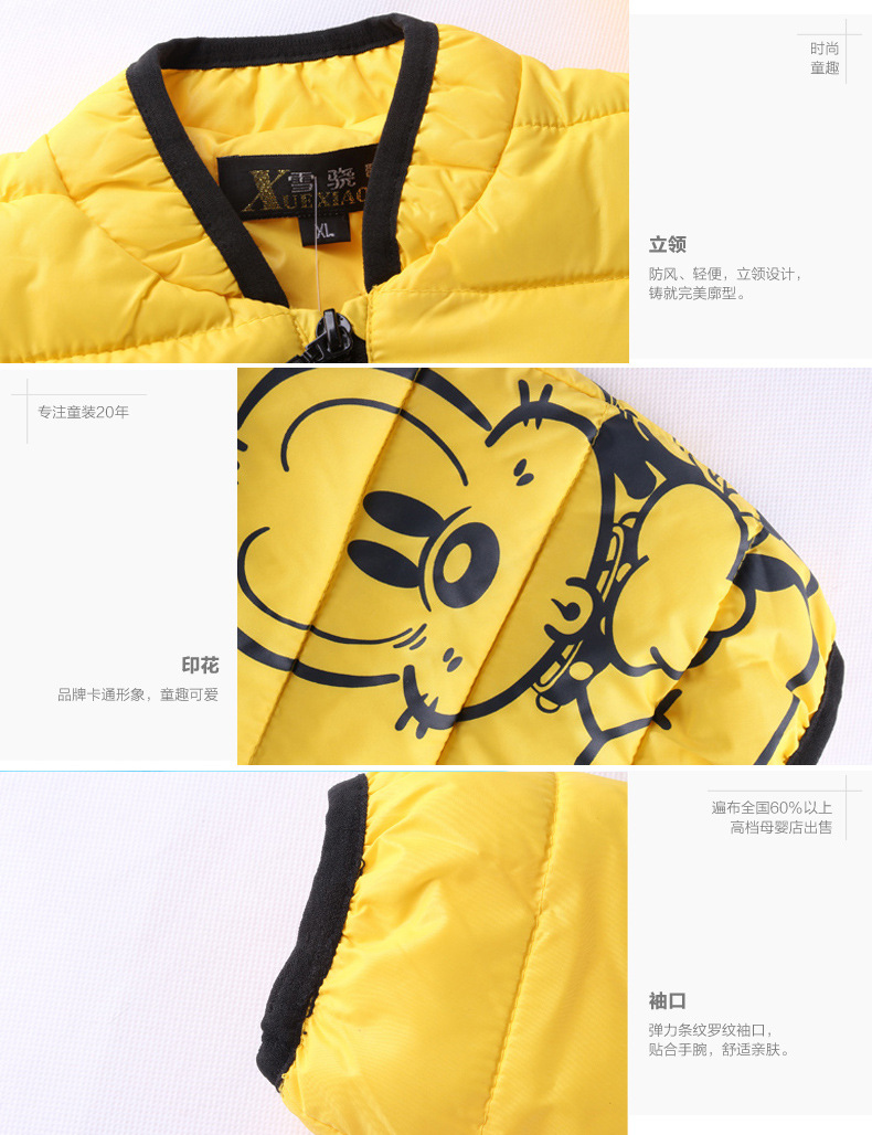 Manteau pour enfant - Ref 2163906 Image 16