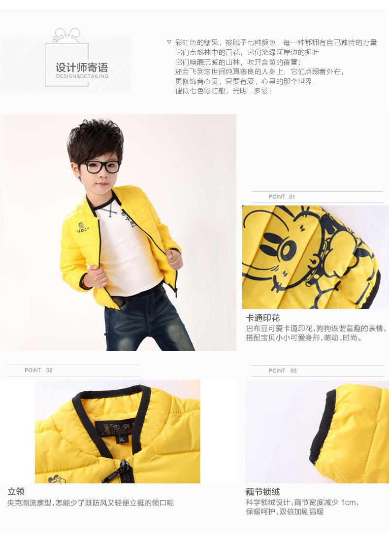 Manteau pour enfant - Ref 2163906 Image 17