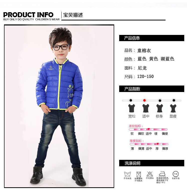 Manteau pour enfant - Ref 2163906 Image 15