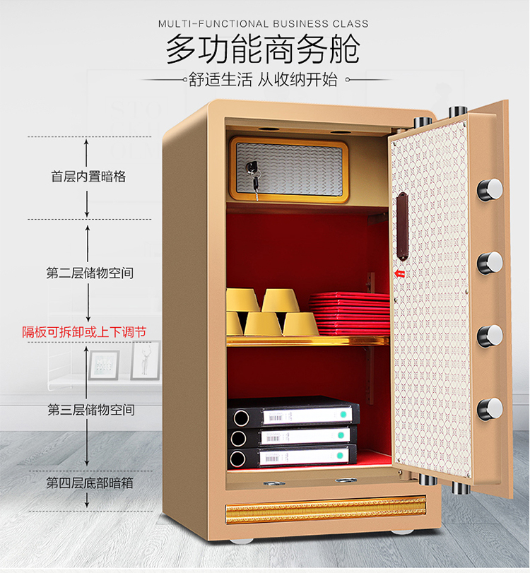 Văn phòng an toàn Nhà nhỏ Mật khẩu Hộp Chống trộm Dấu vân tay Tủ đầu giường 60cm Văn phòng lớn An toàn - Két an toàn