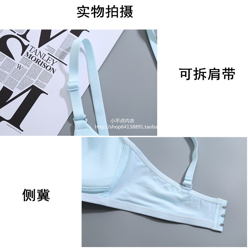 Mùa hè đồ lót mỏng phụ nữ không có vòng thép Học sinh cotton nhỏ ngực phẳng Một chiếc áo ngực của học sinh trung học cơ sở áo ngực dán