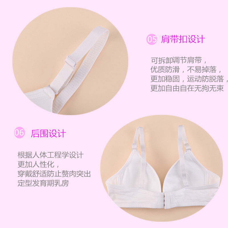 Mùa hè nhỏ ngực phẳng tụ tập cô gái bông thoải mái đồ lót học sinh trung học cơ sở thời kỳ phát triển không có vòng tròn thép áo ngực học sinh đồ lót phụ nữ