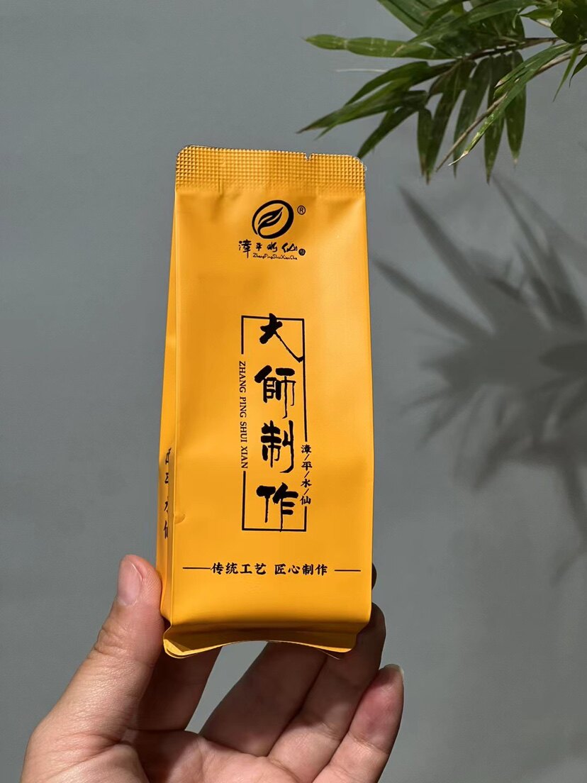 安溪好茶品牌店