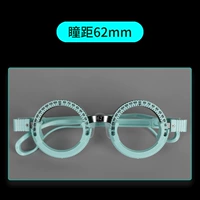 Расстояние ученика 62 мм