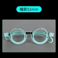 Расстояние ученика 52 мм