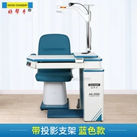 Модель AS-2900 синего цвета (с проекционным кронштейном)