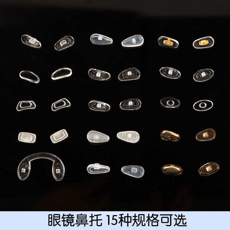 Glasses Nasal Care Leaf Screw Type Air Frosted Air Frosted Metal Core Melon Seed Type Oval Multiple Specifications Optional