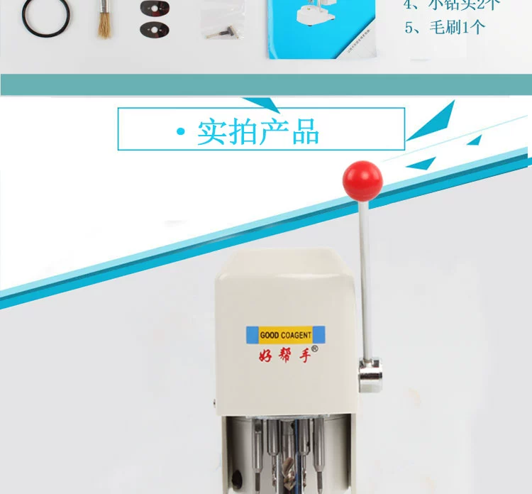 Kính thiết bị dụng cụ ống kính mẫu máy đục lỗ ba cơ chế máy khuôn ba máy khoan ba mắt trợ giúp tốt chính hãng