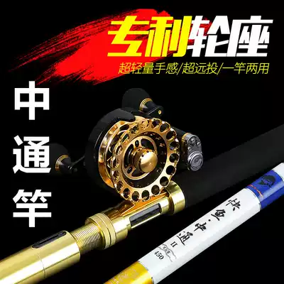 Japan imported carbon Zhongtong rod inner line walking hand rod ultra-light and super hard fishing rod 28 adjustment platform fishing rod Hantai fish