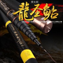 10m fishing rod Ultra-light and super hard long joint hand ten 15m 13m 12m fishing rod imported from Japan carbon nesting rod