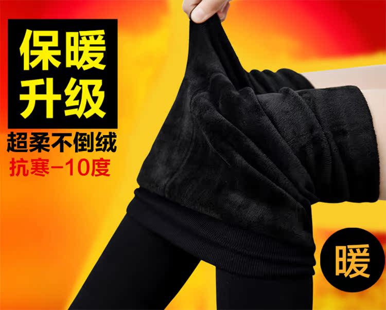 Pantalon collant jeunesse sexy en nylon - Ref 755274 Image 10