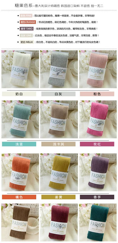 Mùa thu và mùa đông xà cạp cotton quần mỏng màu kẹo vớ của phụ nữ bước trên chân len bên ngoài mặc đan sọc xoắn kích thước lớn
