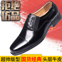 Business formal clothes regular clothes leather shoes mens leather office three joints wedding security shoes three sections pointed head 3514