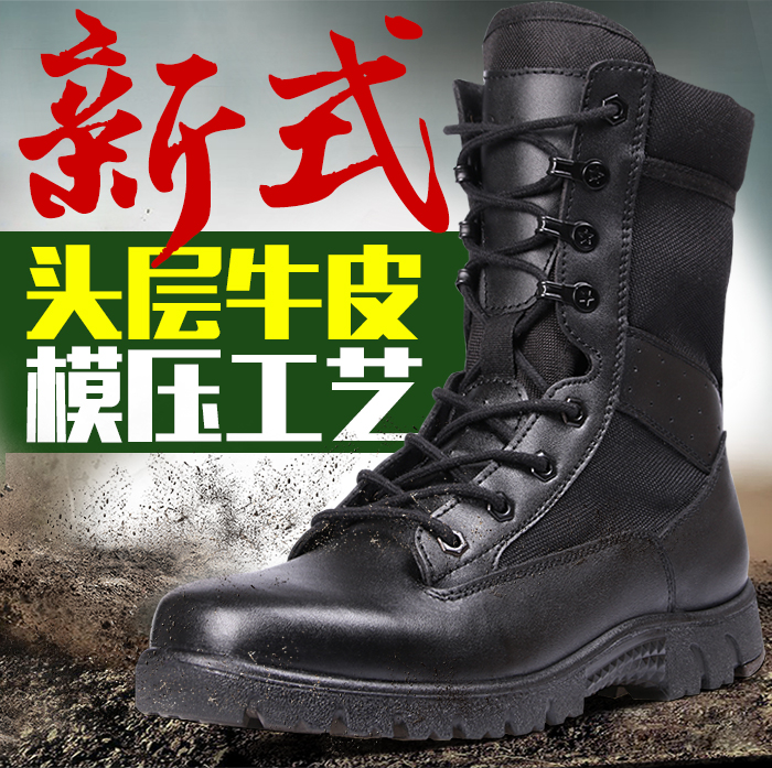 Men's and women's new training leather molded spring and autumn combat training boots tactical combat boots 3515 Jihua 3514 security shoes