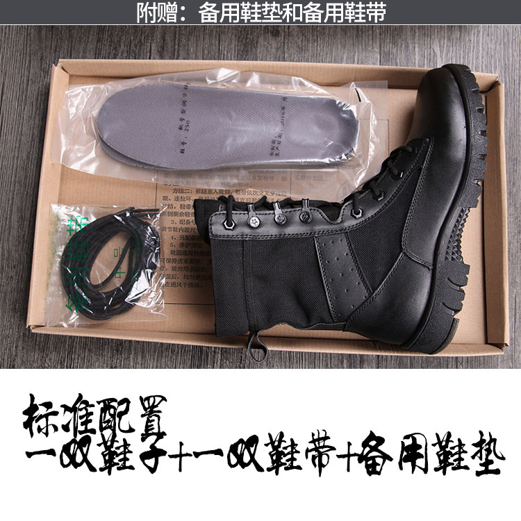 Ultra-light new jihua spring and autumn training men and women outdoor security boots tactical military hook boots molded combat training boots