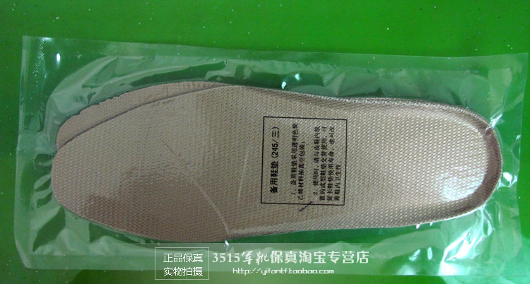 (Buy three pairs) Vacuum shock-absorbing breathable sweat-absorbing insoles for leather shoes