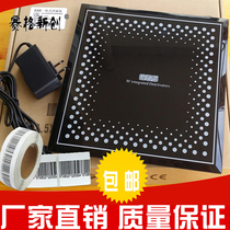 Supermarket anti-theft degaussing radio frequency soft label decoder anti-theft soft label decoding board anti-theft barcode degaussing plate