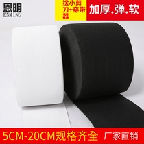 Elastic band 1 5CM-20CM wide black and white crocheted elastic band elastic thickened elastic band soft elastic band DIY accessories