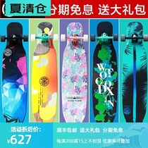 Wood poison longboard dancing dance board Male and female students brush street flat flower Downhill all-around road Adult skateboarding beginner