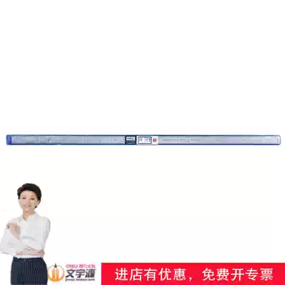 Dali steel ruler-1 m long ruler thickened stainless steel ruler drawing office stationery