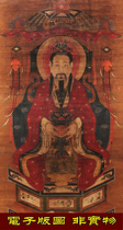 Portraits of Buddhas and Bodhisattvas Taoist statues water and land paintings Qing Dynasty Sanqing Dynasty Jade Qing Yuanshi Tianzun electronic version