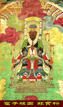 Portraits of Buddhas and Bodhisattvas Thangkas Taoist statues water and land paintings Emperor Fengdu Emperor Fengdu Beiyin electronic version