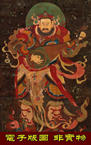 Portraits of Buddhas and Bodhisattvas filigree thangkas Taoist statues Four Heavenly Kings Oriental Dharma King A electronic manuscript