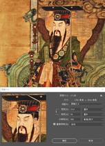 佛菩萨像 掐丝唐卡 道家神像 水陆画 玉皇大帝 昊天上帝 电子版