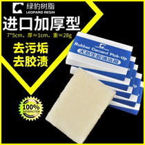 Imported raw film suede decontamination shoeshine anti-fur Red Wing Shoes white edge cleaning flip fur cleaning